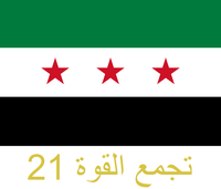 200px-logo_of_the_21st_combined_force_28syrian_rebel_group29