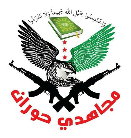 mujahideen of horan brigade